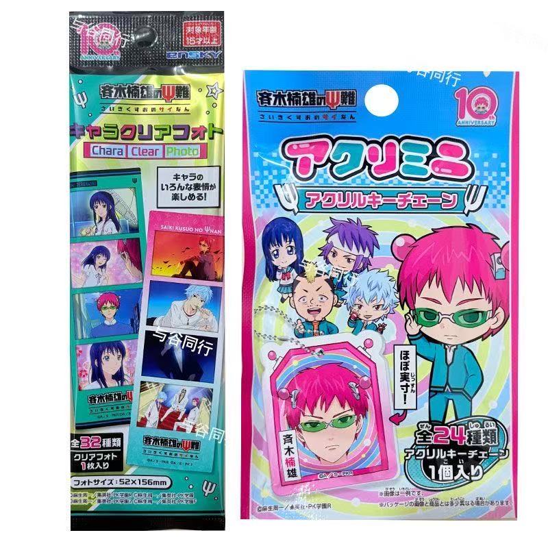 Oryginalny anime „Katastrofaln – Board Game Of Life recenzja i cena